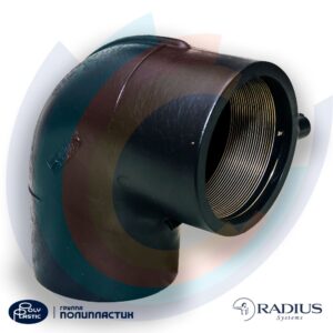 Отвод 90гр. 125 мм ПЭ100 SDR11 эл/св Radius