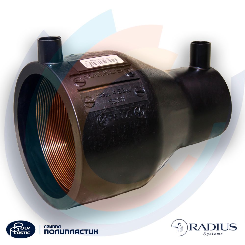 Переход _25*_20 ПЭ 100 SDR11 эл/св Radius