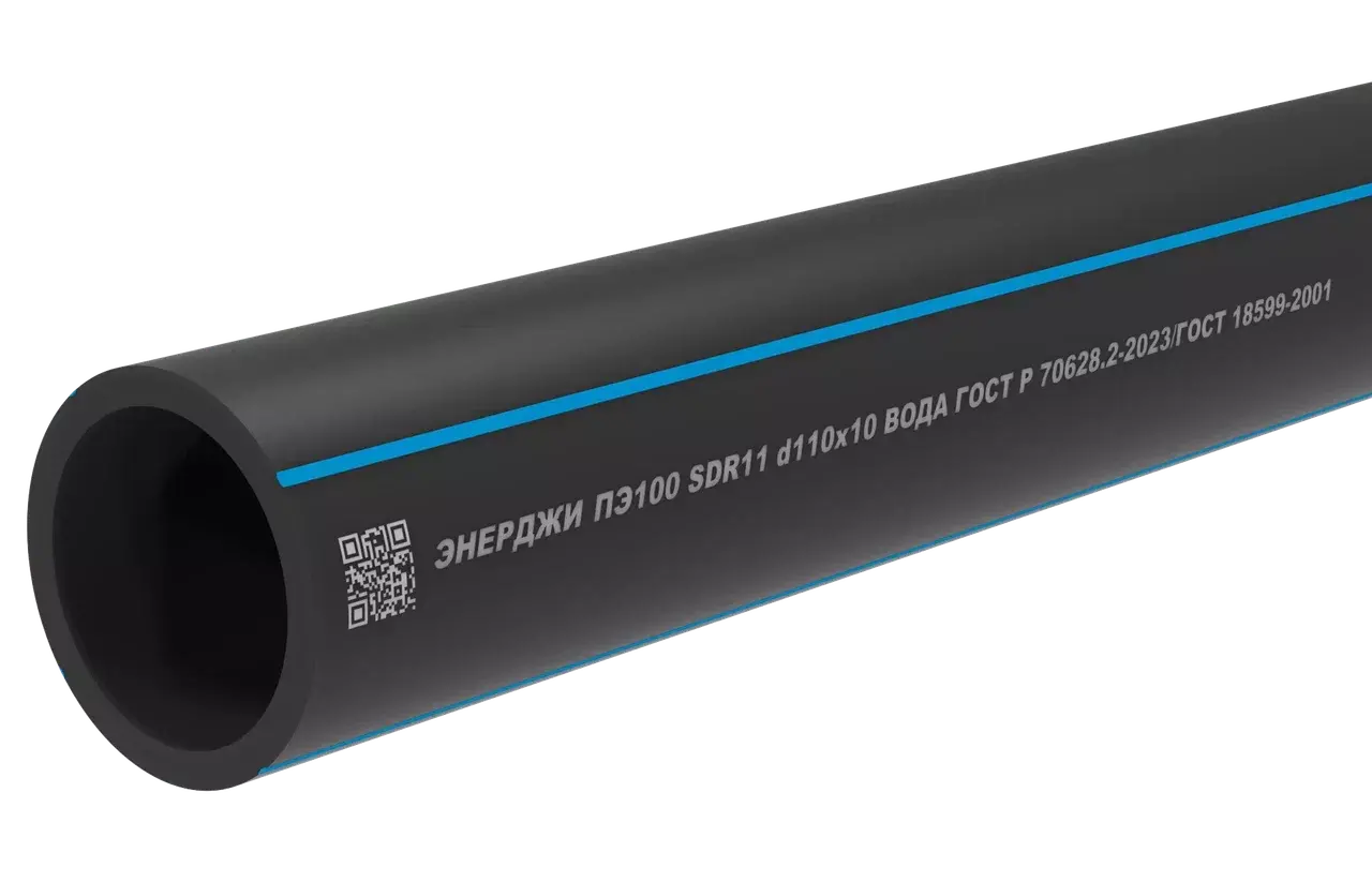 Труба ПЭ100 SDR11 - 110*10,0 вода 1,75 м
