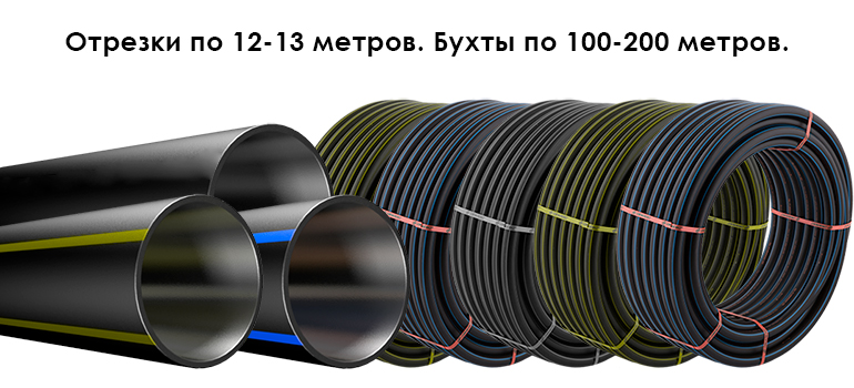 Труба ПЭ100 SDR17 - _90*5,4 питьевая (100 м)